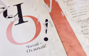 https://vk.com/visitivanovo
