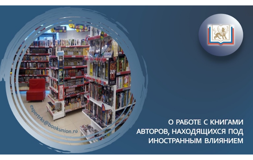 https://bookunion.ru/